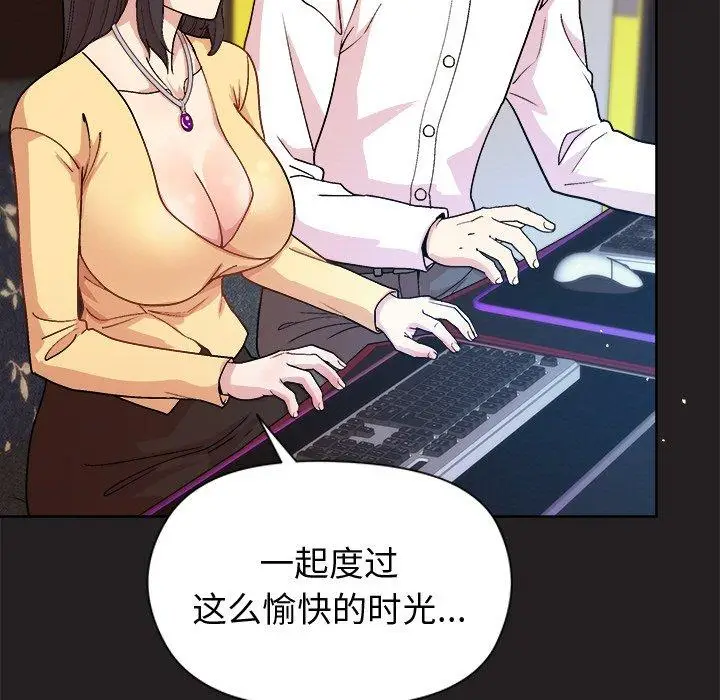 44 和美女上司玩游戏_和美女上司玩游戏