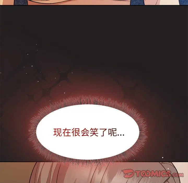 44 和美女上司玩游戏_和美女上司玩游戏