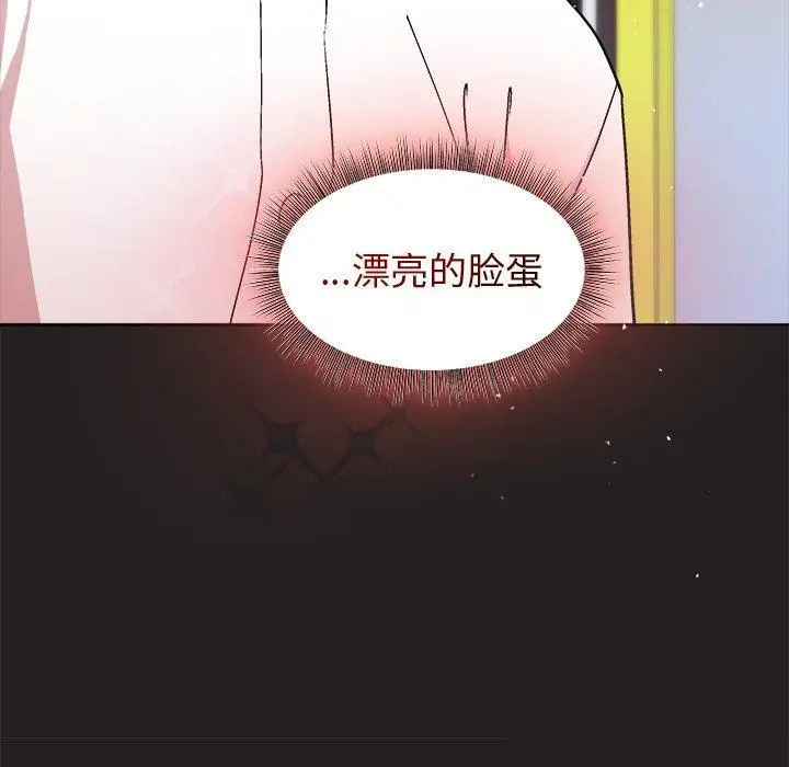 44 和美女上司玩游戏_和美女上司玩游戏