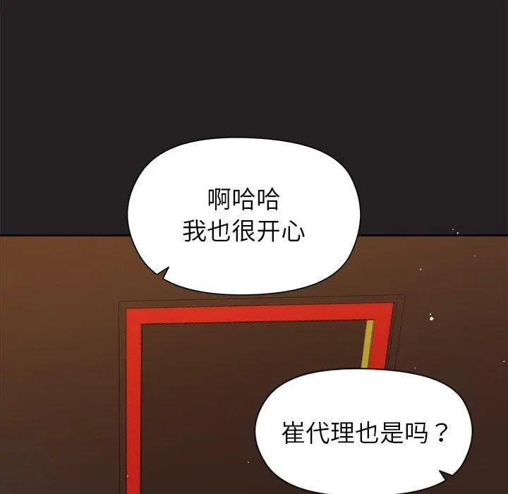 44 和美女上司玩游戏_和美女上司玩游戏