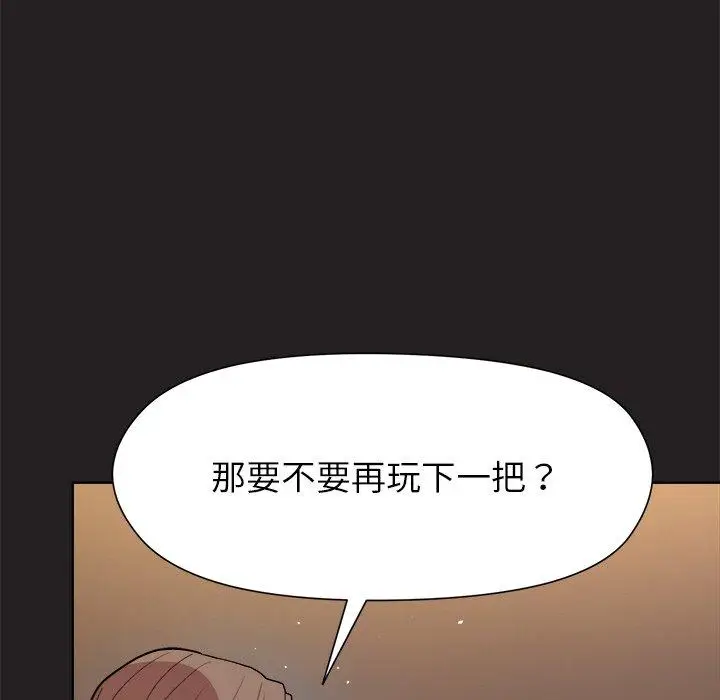 44 和美女上司玩游戏_和美女上司玩游戏