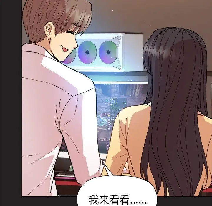 44 和美女上司玩游戏_和美女上司玩游戏