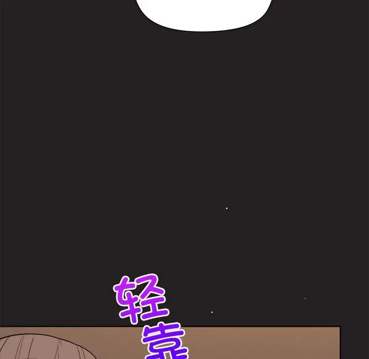 44 和美女上司玩游戏_和美女上司玩游戏