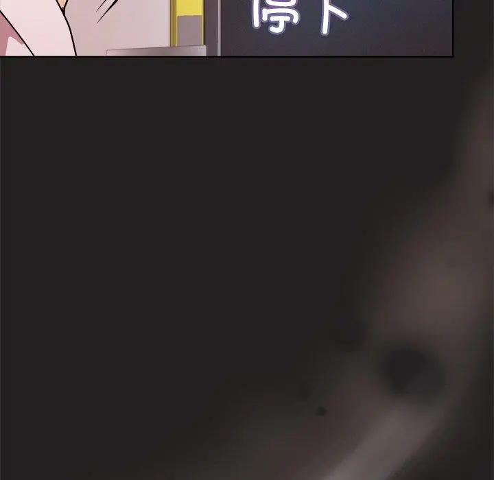 44 和美女上司玩游戏_和美女上司玩游戏