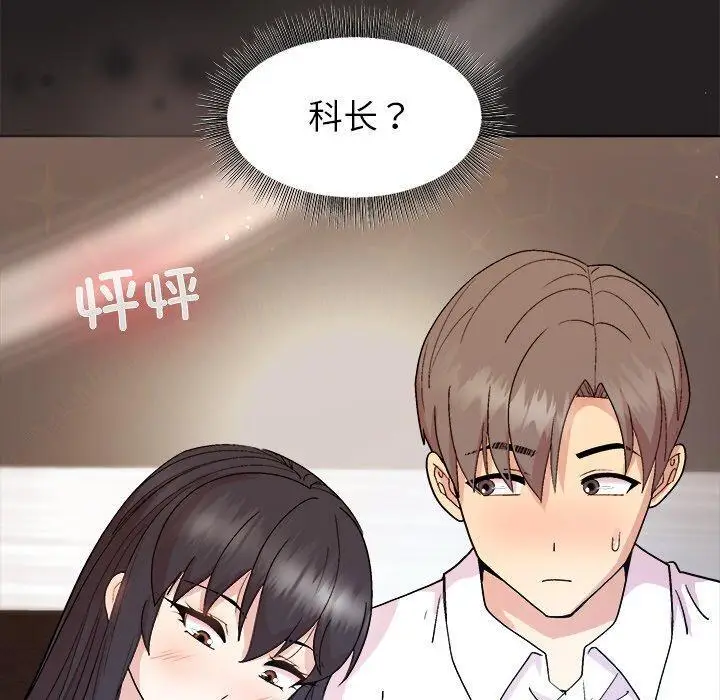 44 和美女上司玩游戏_和美女上司玩游戏
