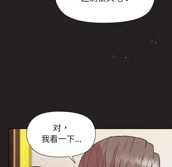 44 和美女上司玩游戏_和美女上司玩游戏