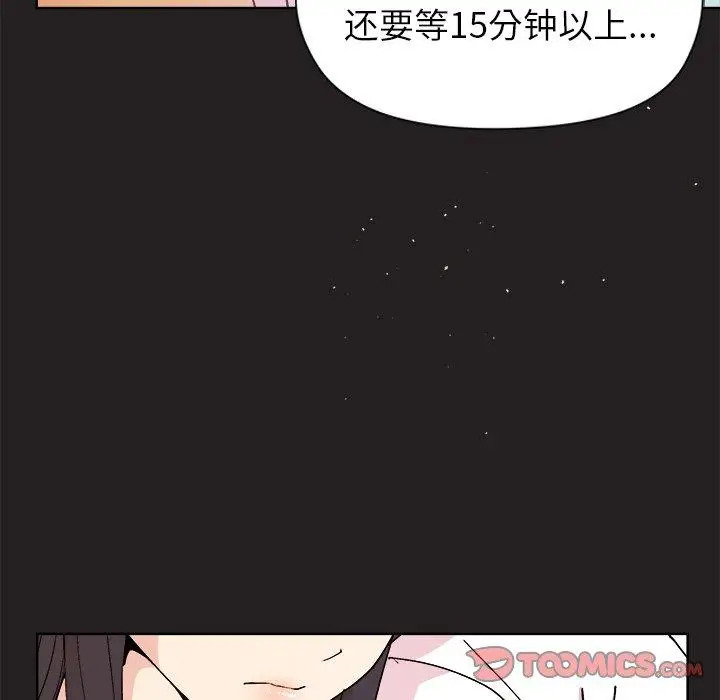 44 和美女上司玩游戏_和美女上司玩游戏