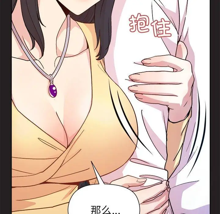 44 和美女上司玩游戏_和美女上司玩游戏