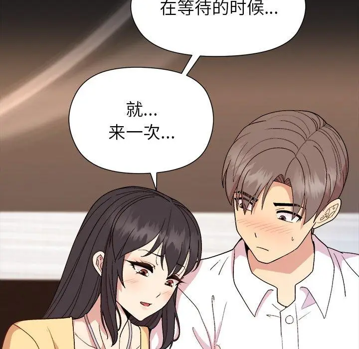 44 和美女上司玩游戏_和美女上司玩游戏