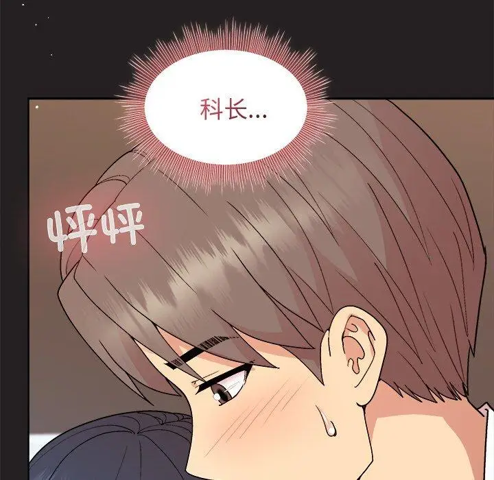 44 和美女上司玩游戏_和美女上司玩游戏