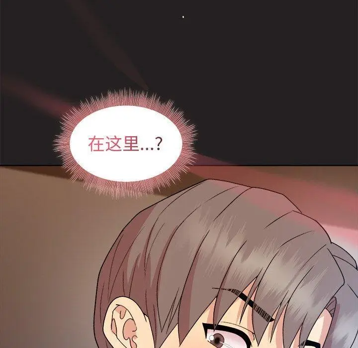 44 和美女上司玩游戏_和美女上司玩游戏