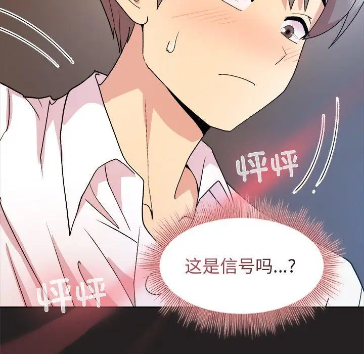 44 和美女上司玩游戏_和美女上司玩游戏
