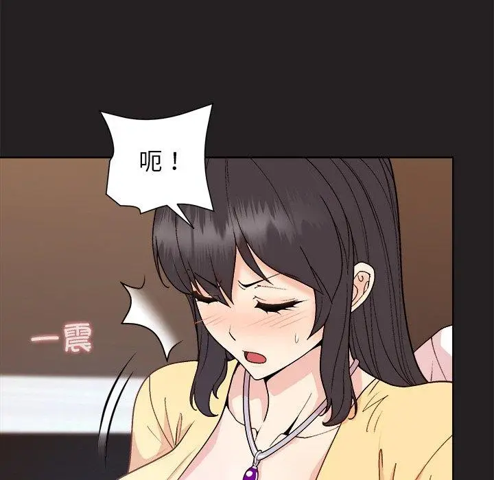 44 和美女上司玩游戏_和美女上司玩游戏