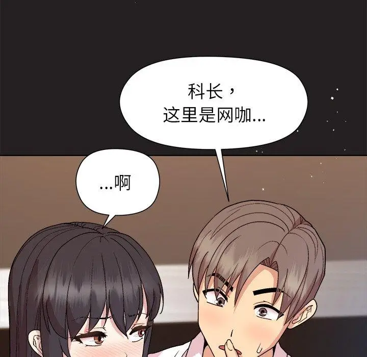 44 和美女上司玩游戏_和美女上司玩游戏