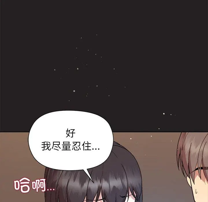 44 和美女上司玩游戏_和美女上司玩游戏