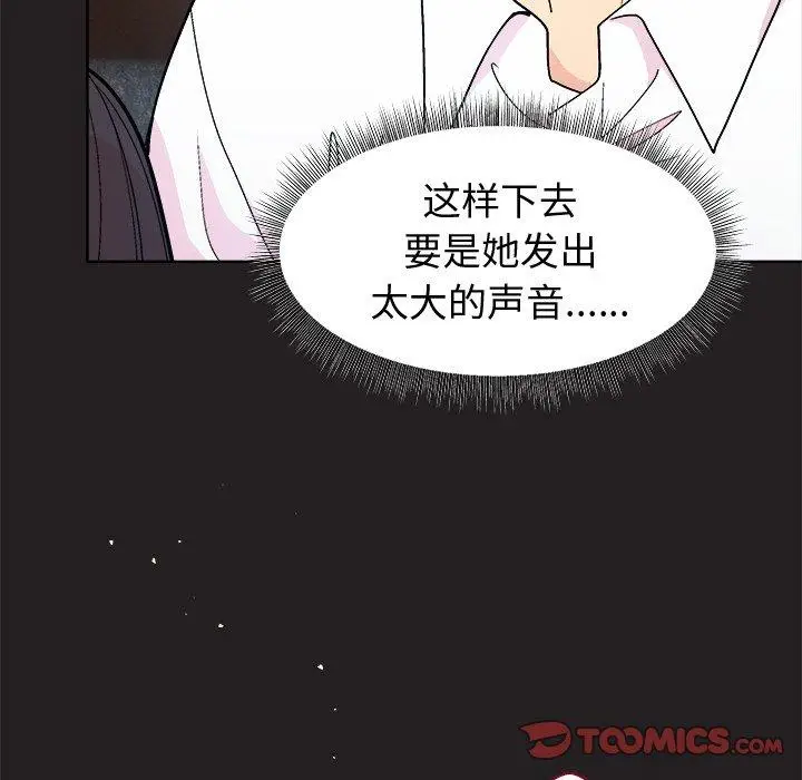 44 和美女上司玩游戏_和美女上司玩游戏