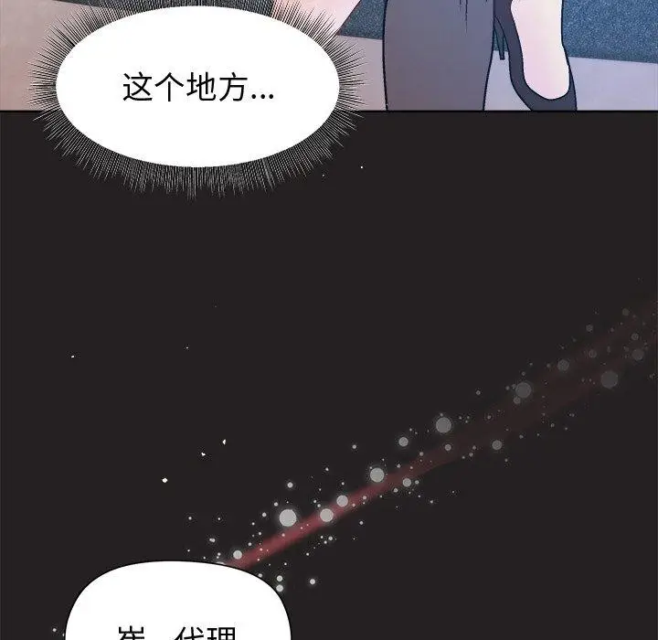 44 和美女上司玩游戏_和美女上司玩游戏