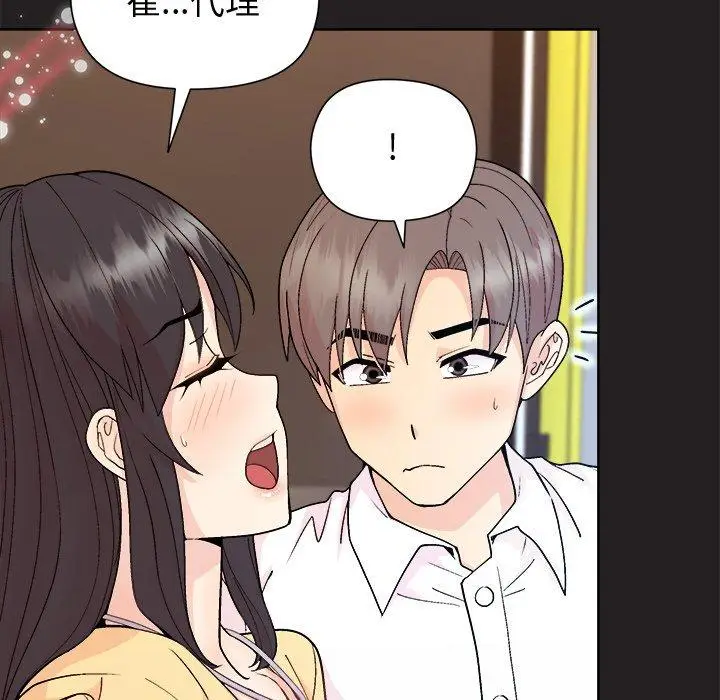 44 和美女上司玩游戏_和美女上司玩游戏