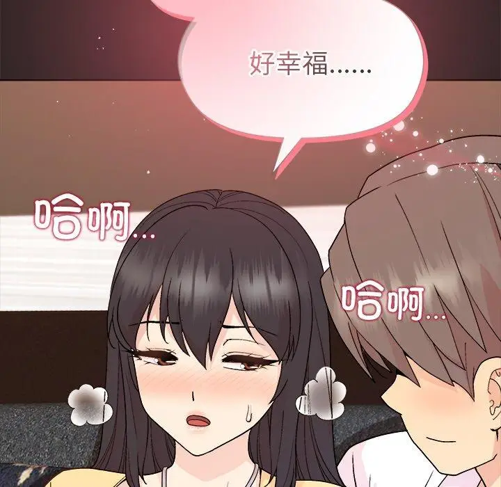 44 和美女上司玩游戏_和美女上司玩游戏