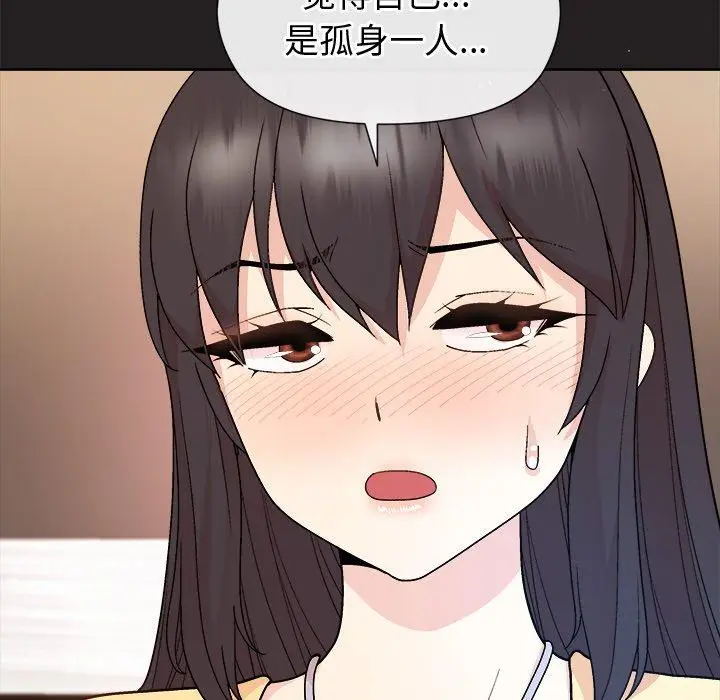 44 和美女上司玩游戏_和美女上司玩游戏