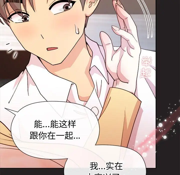 44 和美女上司玩游戏_和美女上司玩游戏