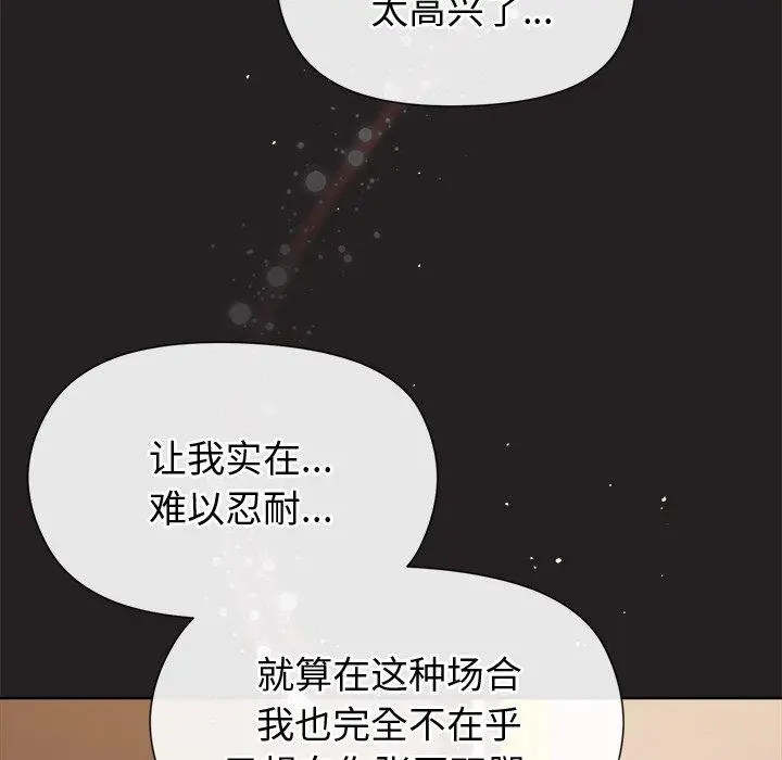 44 和美女上司玩游戏_和美女上司玩游戏