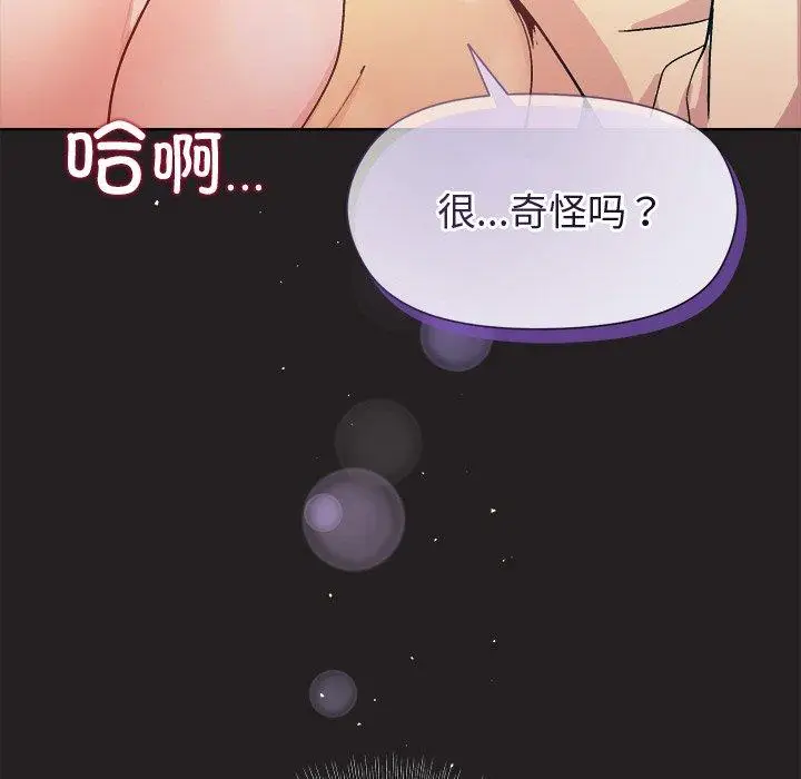 44 和美女上司玩游戏_和美女上司玩游戏
