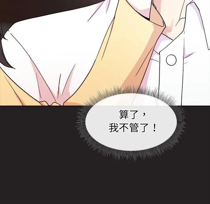 44 和美女上司玩游戏_和美女上司玩游戏