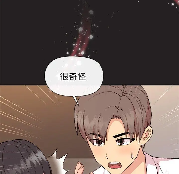 44 和美女上司玩游戏_和美女上司玩游戏