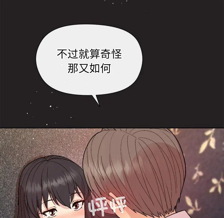 44 和美女上司玩游戏_和美女上司玩游戏