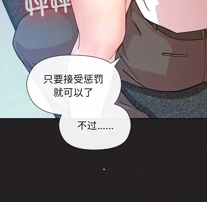 44 和美女上司玩游戏_和美女上司玩游戏