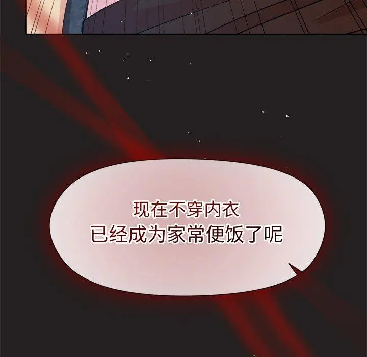 44 和美女上司玩游戏_和美女上司玩游戏