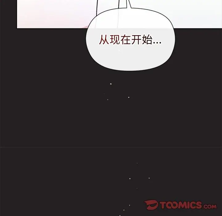 44 和美女上司玩游戏_和美女上司玩游戏