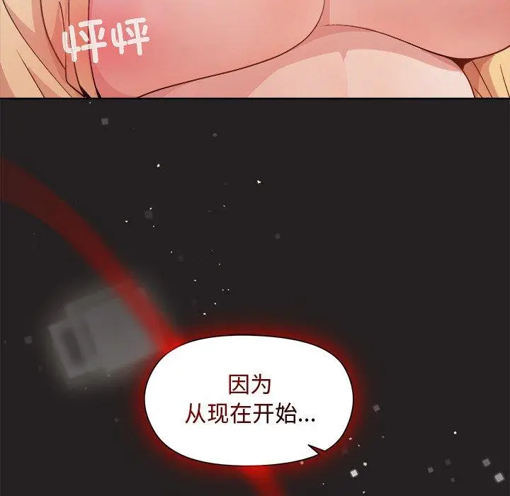 44 和美女上司玩游戏_和美女上司玩游戏