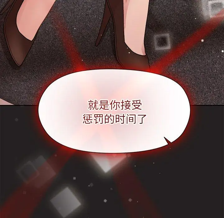 44 和美女上司玩游戏_和美女上司玩游戏