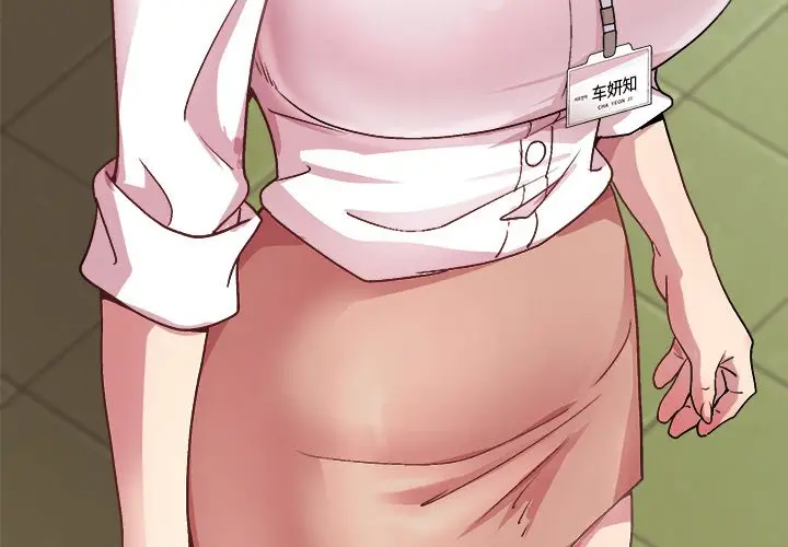 第 43 话_和美女上司玩游戏