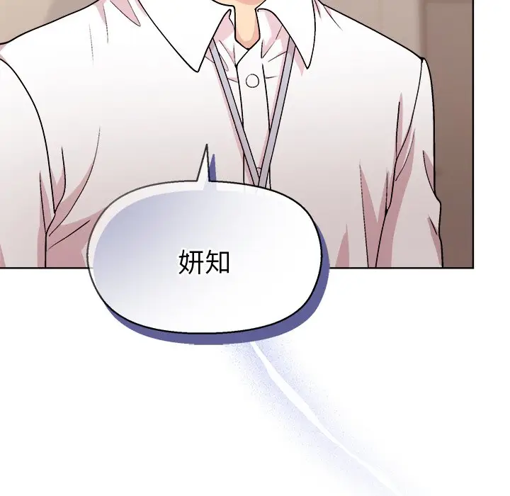 第 43 话_和美女上司玩游戏