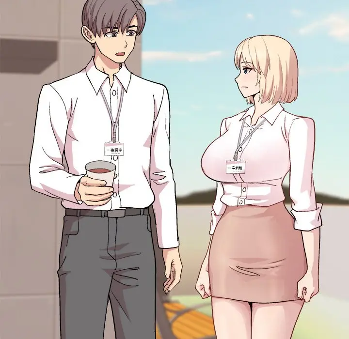 第 43 话_和美女上司玩游戏