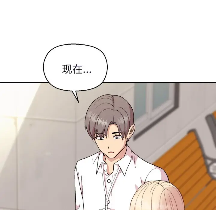 第 43 话_和美女上司玩游戏