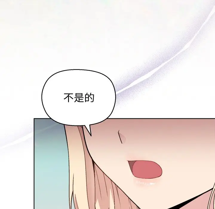第 43 话_和美女上司玩游戏
