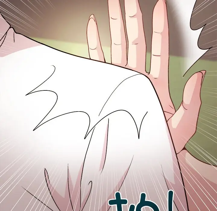 第 43 话_和美女上司玩游戏