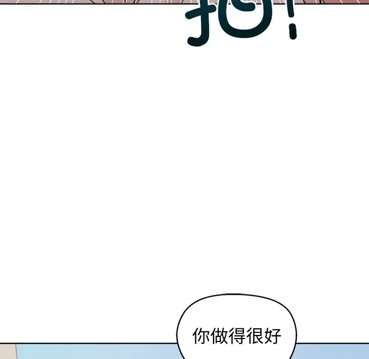 第 43 话_和美女上司玩游戏