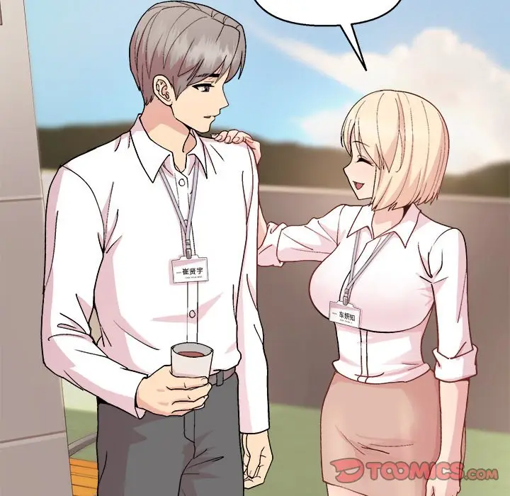 第 43 话_和美女上司玩游戏