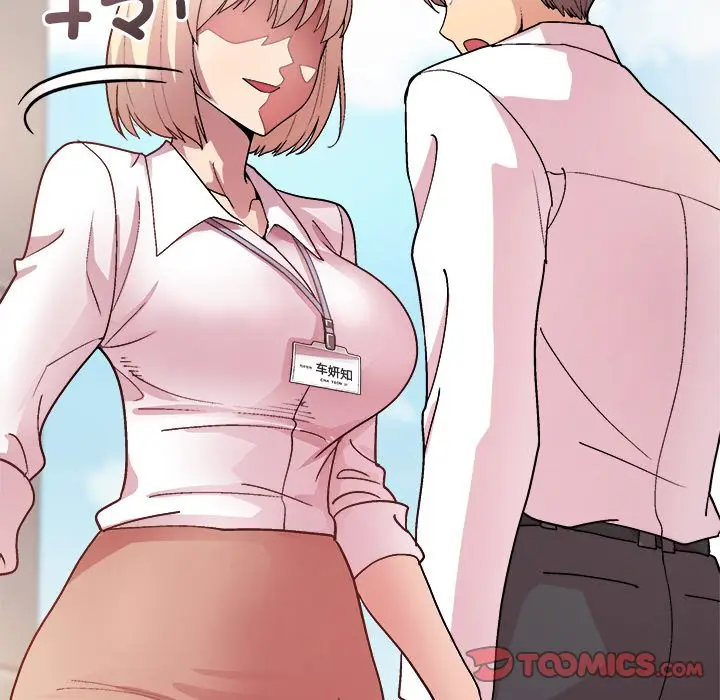 第 43 话_和美女上司玩游戏