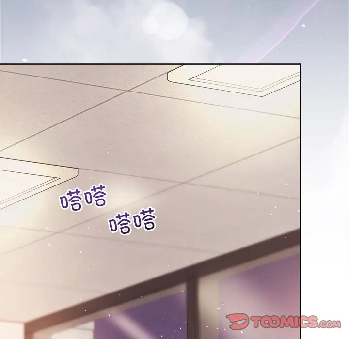 第 43 话_和美女上司玩游戏