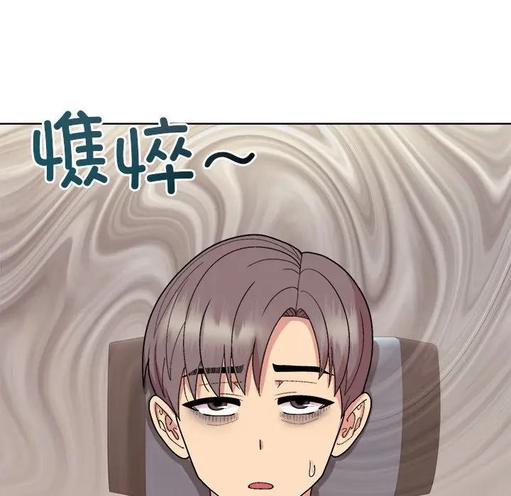 第 43 话_和美女上司玩游戏