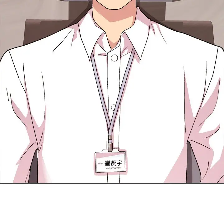 第 43 话_和美女上司玩游戏