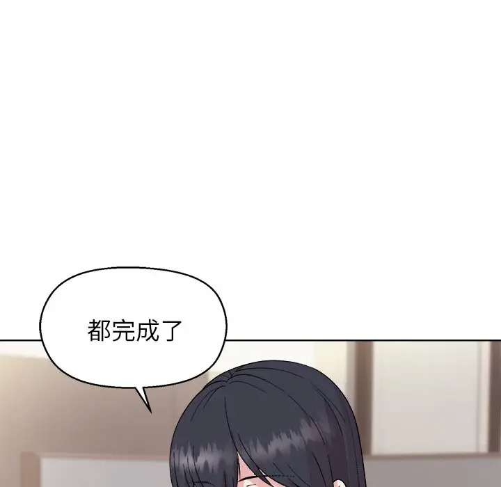 第 43 话_和美女上司玩游戏