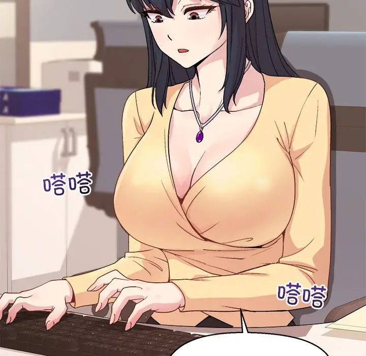 第 43 话_和美女上司玩游戏