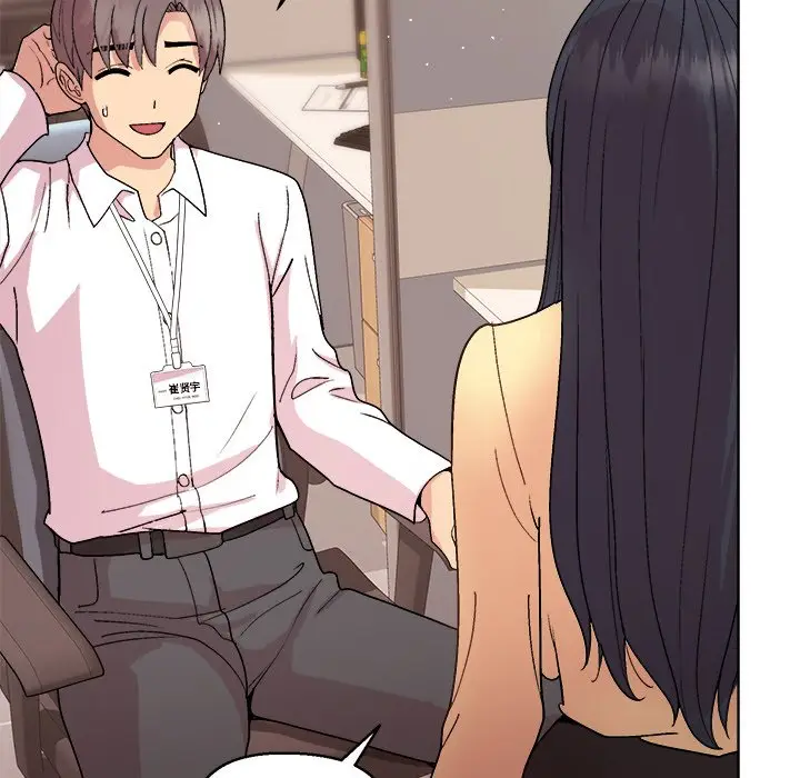 第 43 话_和美女上司玩游戏
